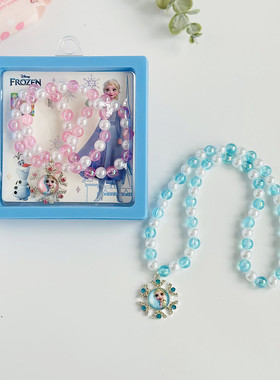 冰雪奇缘圆珠项链合金女首饰品
