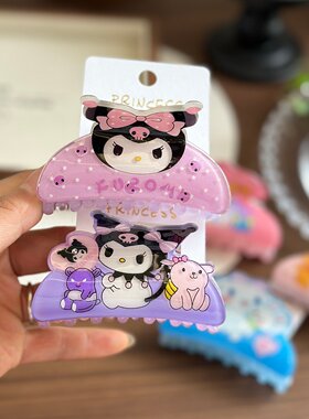 卡通中号发抓少女后脑勺洗澡抓夹