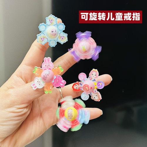 可爱女可旋转戒指小女孩指环首饰