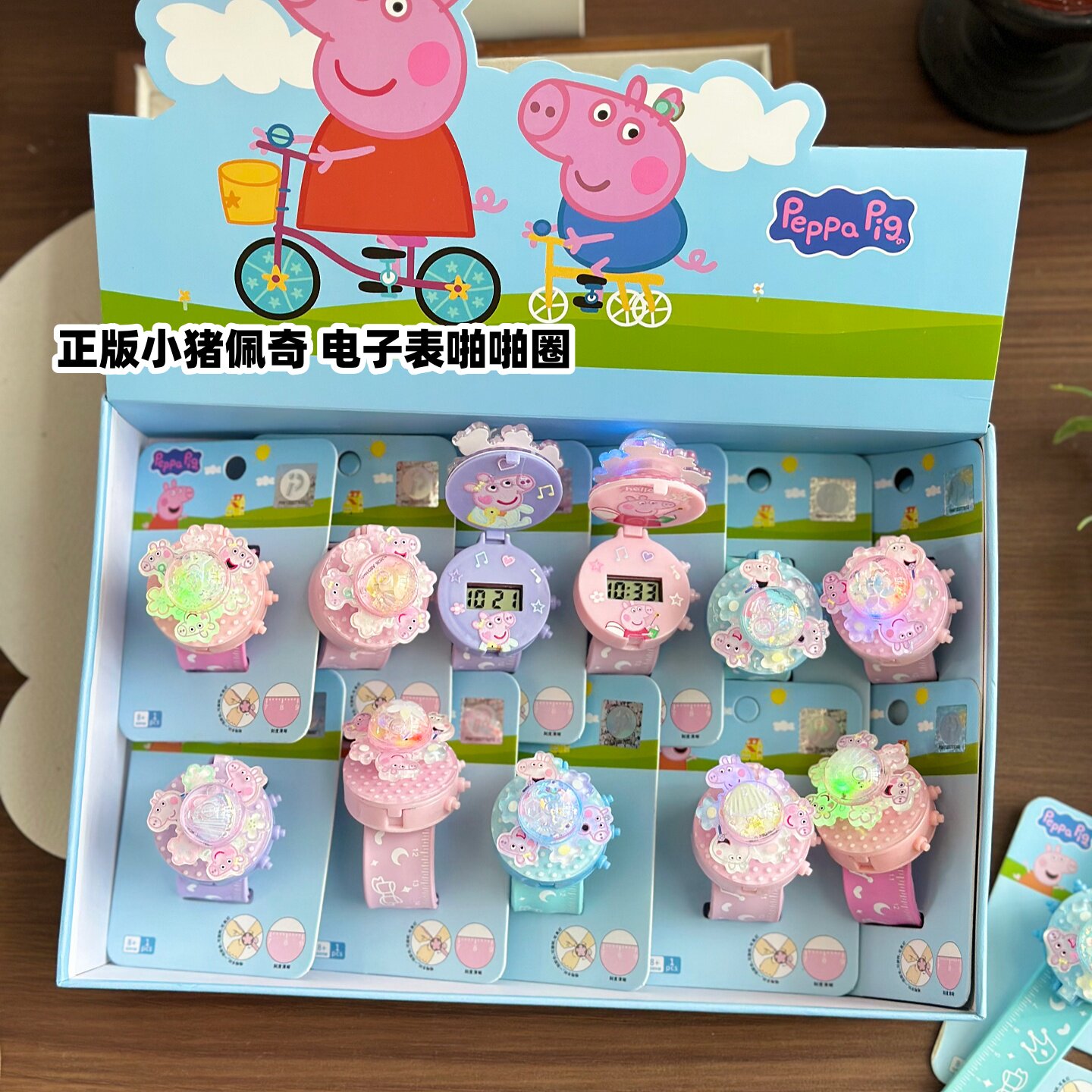 小猪佩奇旋转啪啪圈电子表光玩具