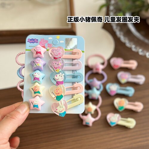 正版小猪佩奇儿童发圈鸭嘴夹头绳
