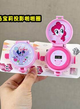 新年儿童生日投影啪啪圈手环礼品