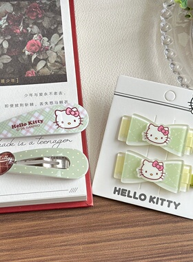 正版Hello kitty春日小清新绿色BB夹甜美少女心无痕固定夹刘海夹