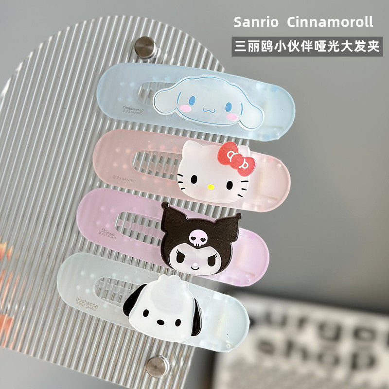 三丽鸥日系发夹超大鸭嘴夹头饰品