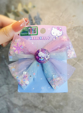 HelloKitty凯蒂猫公主梦幻紫色渐变色系蝴蝶结儿童发饰品女童发夹