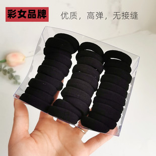 彩女高弹力发圈整盒加粗强拉不断头圈成人头绳无接缝橡扎头发皮筋