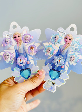 5个装出口外贸冰雪奇缘开口戒指 女童指环公主首饰品儿童生日礼物