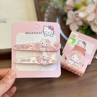 正版 kitty凯蒂猫粉色樱花少女刘海一字夹可爱发卡碎发夹子 Hello