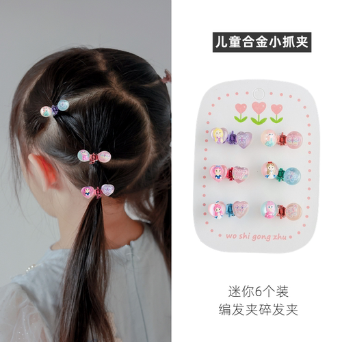 儿童可爱女公主蝴蝶合金小爪夹