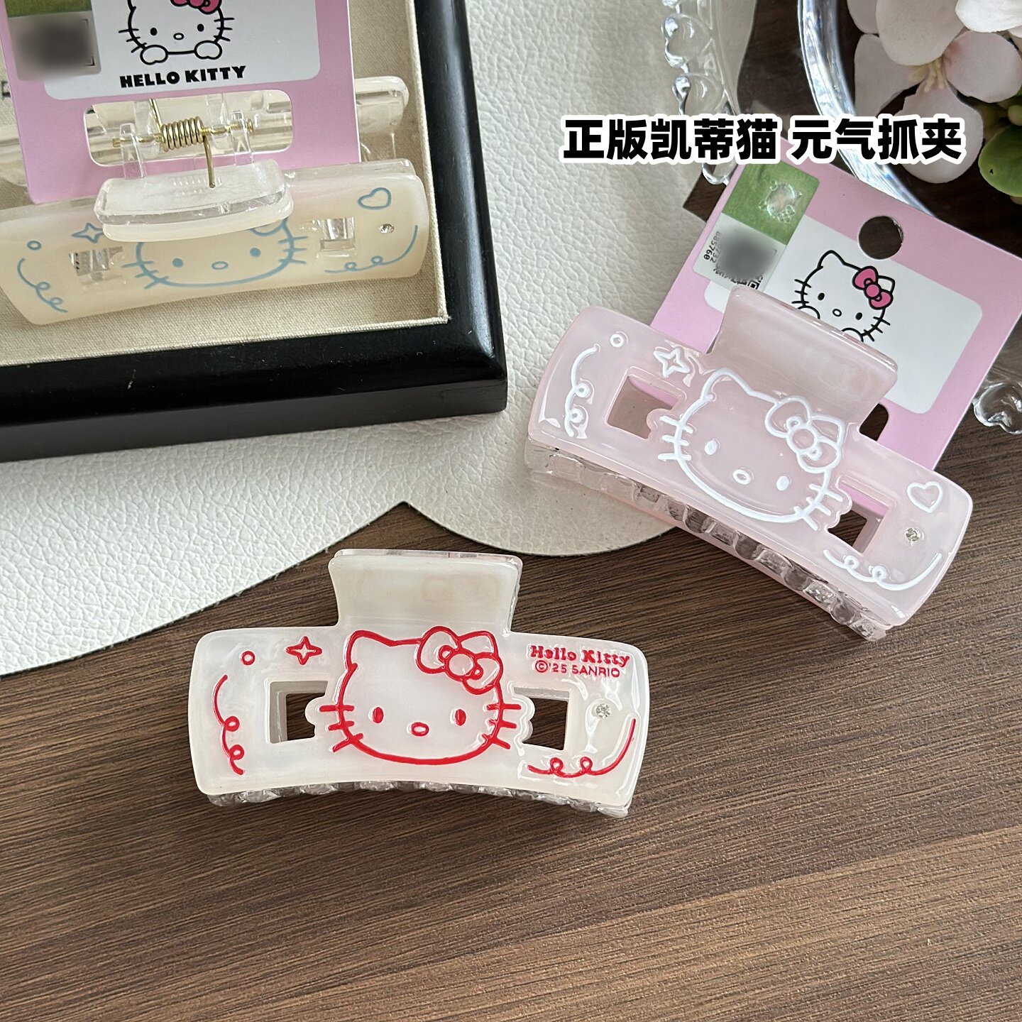 Hellokitty粉红爪夹元气少女发抓