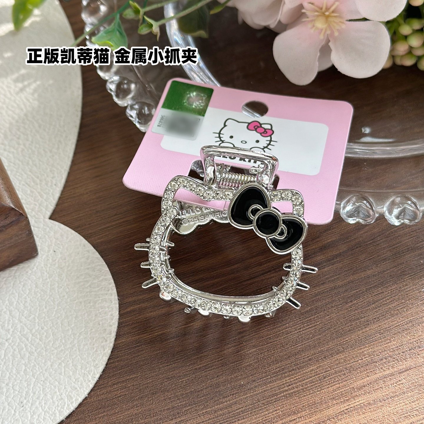 正版hellokitty可爱抓夹轻奢闪亮水钻镂空蝴蝶结鲨鱼夹后脑勺头饰
