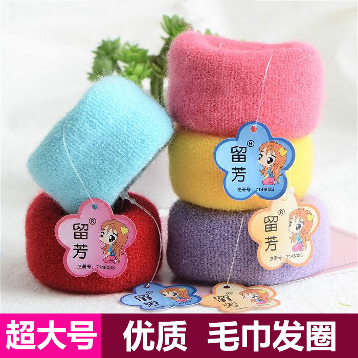 超大加粗高弹力留芳毛巾毛线发绳盘发发圈头绳无接缝耐用扎头发,饰品/流行首饰/时尚饰品新,发饰,淘宝优惠券,粉丝福利购,淘宝优惠卷