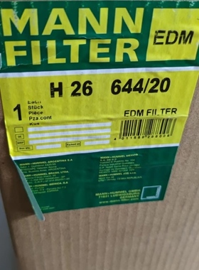 HC7400SKZ4H曼牌H26644/20油滤芯HC7400SCZ 滤芯TW43