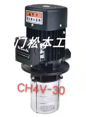 油泵JOE CH4V-30 CH2V-50 CH2V-30 Knock离心泵CH4-40