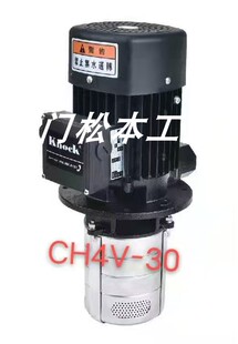 油泵JOE CH4V-30 CH2V-50 CH2V-30 Knock离心泵CH4-40