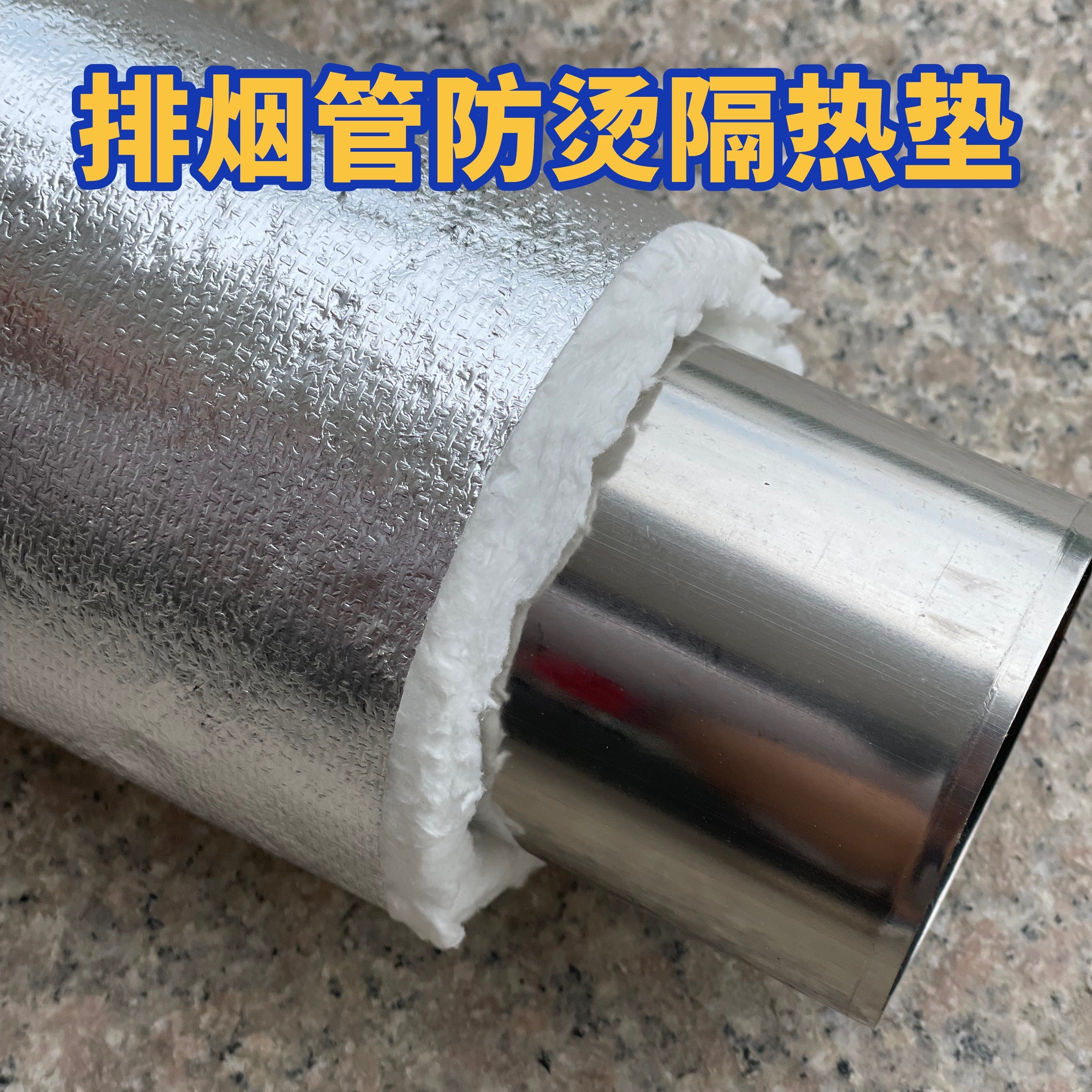 油烟机热水器排烟管温度高防烫隔热棉玻璃孔隔热防爆垫橱柜隔热板,大家电,烟机灶具配件,淘宝优惠券,粉丝福利购,淘宝优惠卷