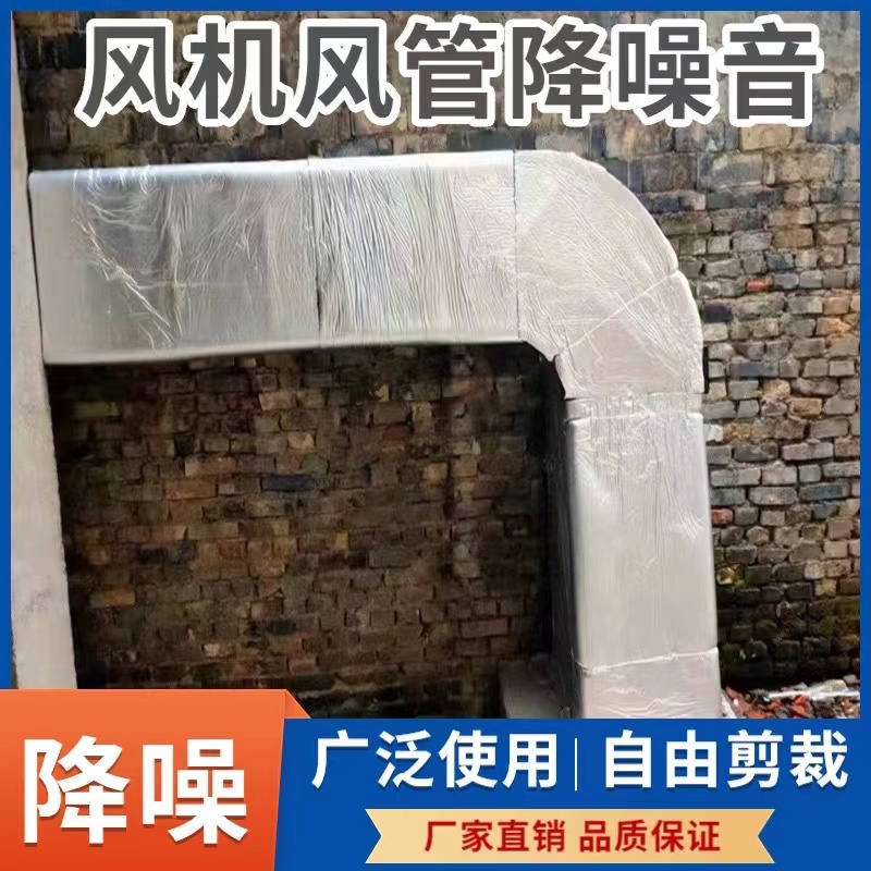 厨房油烟机风机风管烟管隔音降噪方形管子风扇通风管噪音大降噪音