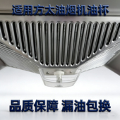 EH06油篓EY01油碗 EH11D接油盒EH10 适用方太抽油烟机油杯CXW 200