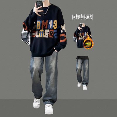 秋冬季新款圆领卫衣男生潮流套装