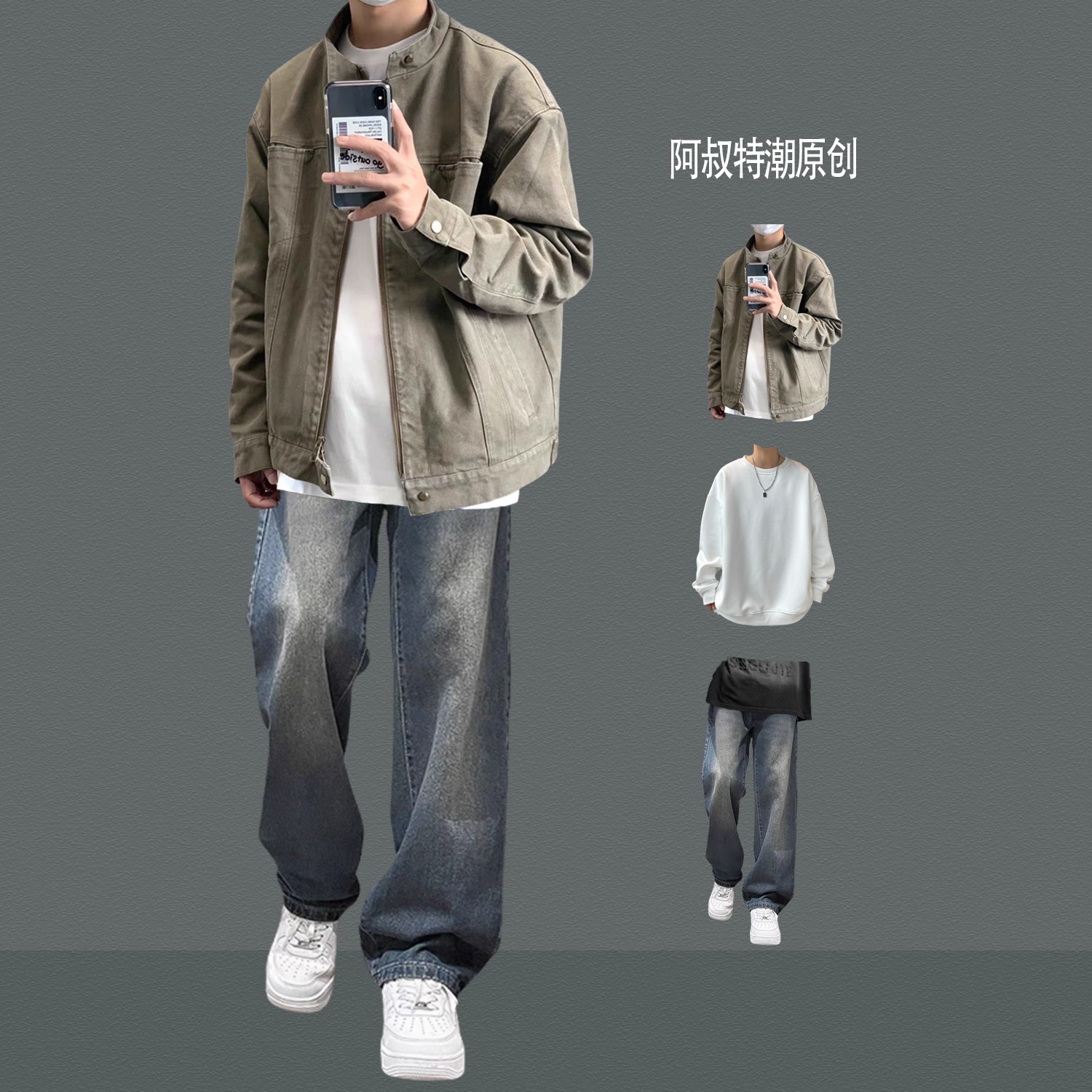 春秋复古外套男立领休闲夹克套装