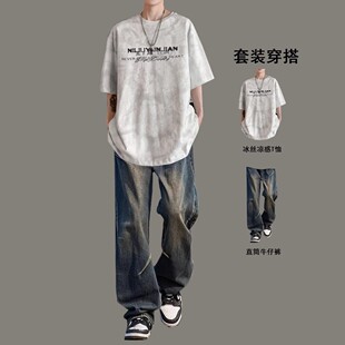 美式扎染短袖t恤男2025新款夏季套装痞帅青少年男装一套酷帅穿搭
