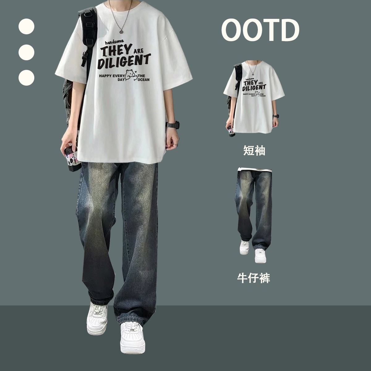 2025夏季短袖套装男生帅气T恤