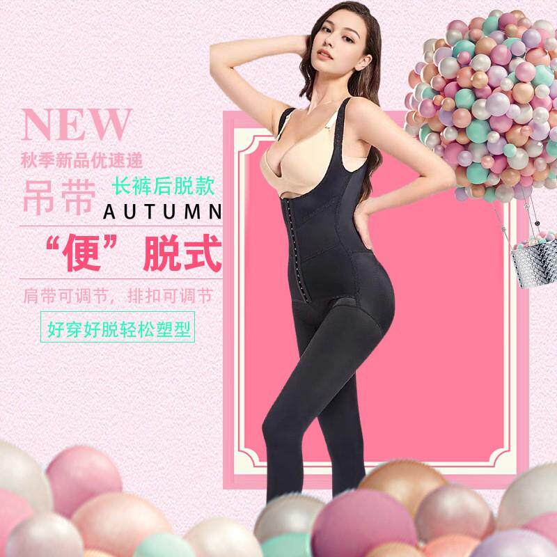 西施尔无袖长裤塑身提臀衣收腹束腰塑形美体后脱束身收肚无痕连体