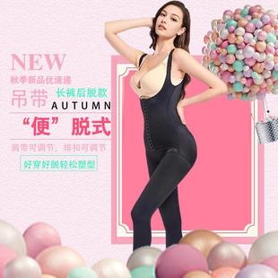西施尔无袖长裤塑身提臀衣收腹束腰塑形美体后脱束身收肚无痕连体