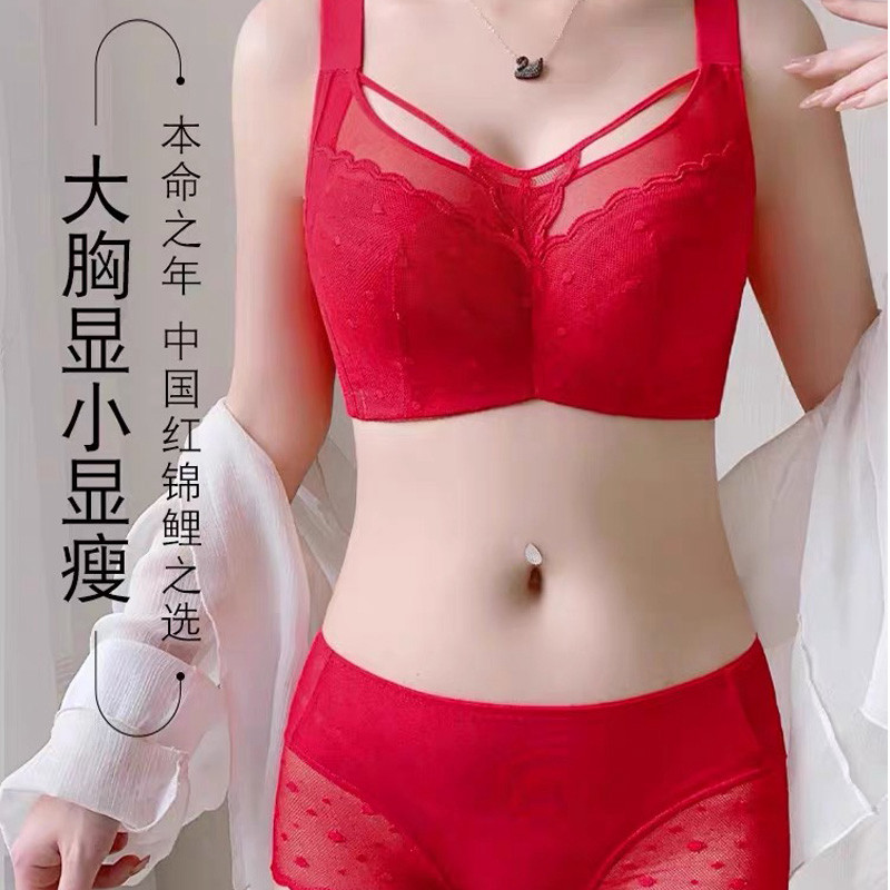 西施尔新品抹胸内衣女大胸显小软钢圈收副乳调整型薄款文胸夏100E