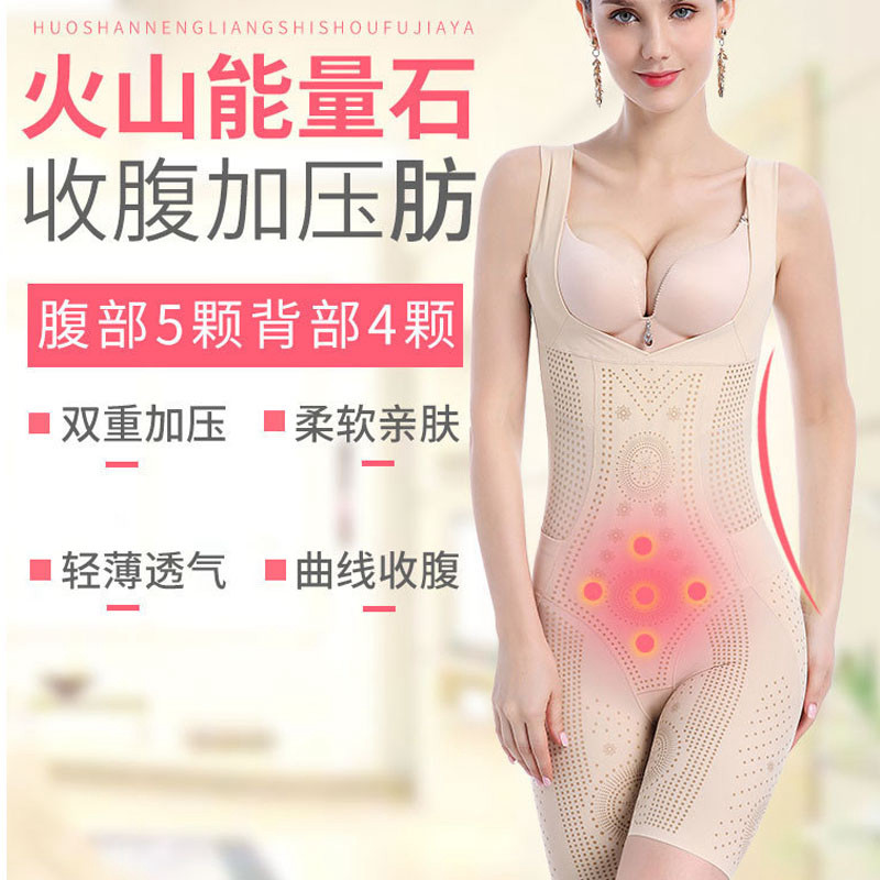 西施尔无痕无袖塑身内衣舒适收腹束腰提臀新品薄款衣美体衣美体衣