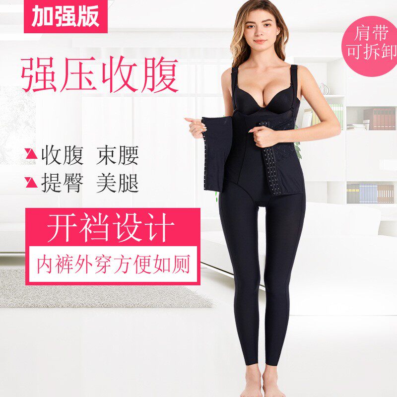 西施尔连体塑身衣女开裆无袖背心收腹长裤美腿打底塑形束腰紧身衣