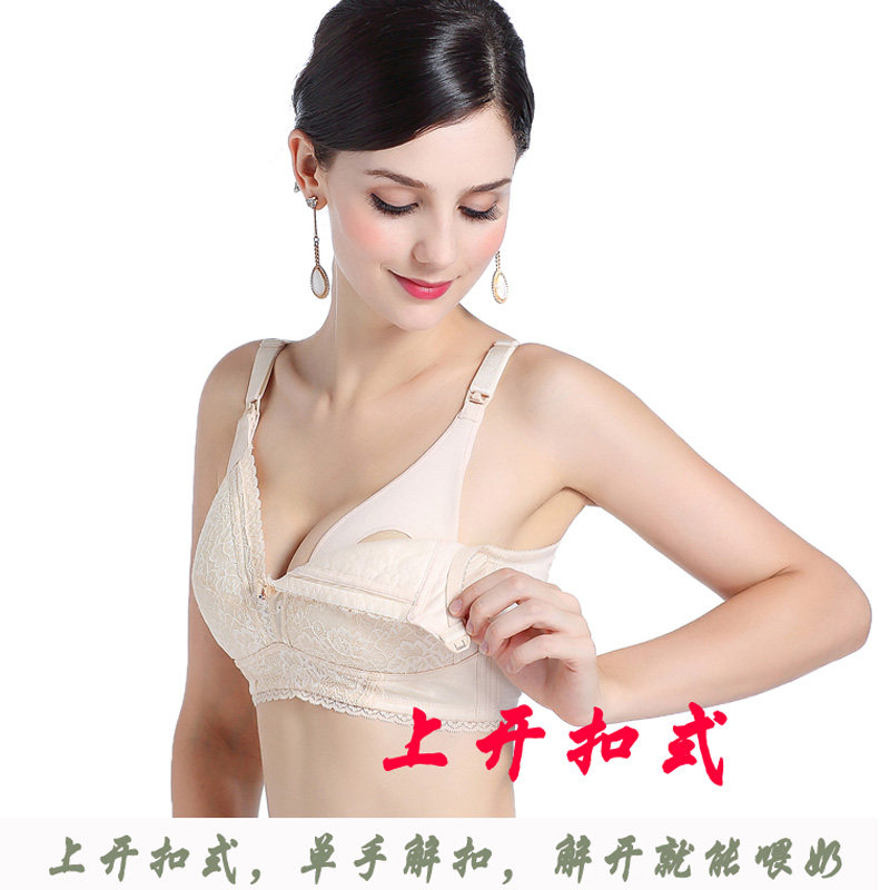 西施尔大码孕产妇喂奶内衣哺乳文胸前开扣怀孕期聚拢防下垂胸罩薄