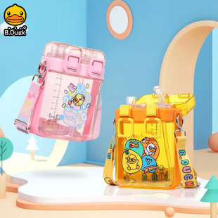 B.Duck小黄鸭水杯双饮杯子可爱高颜值便携Tritan大容量卡通吸管杯