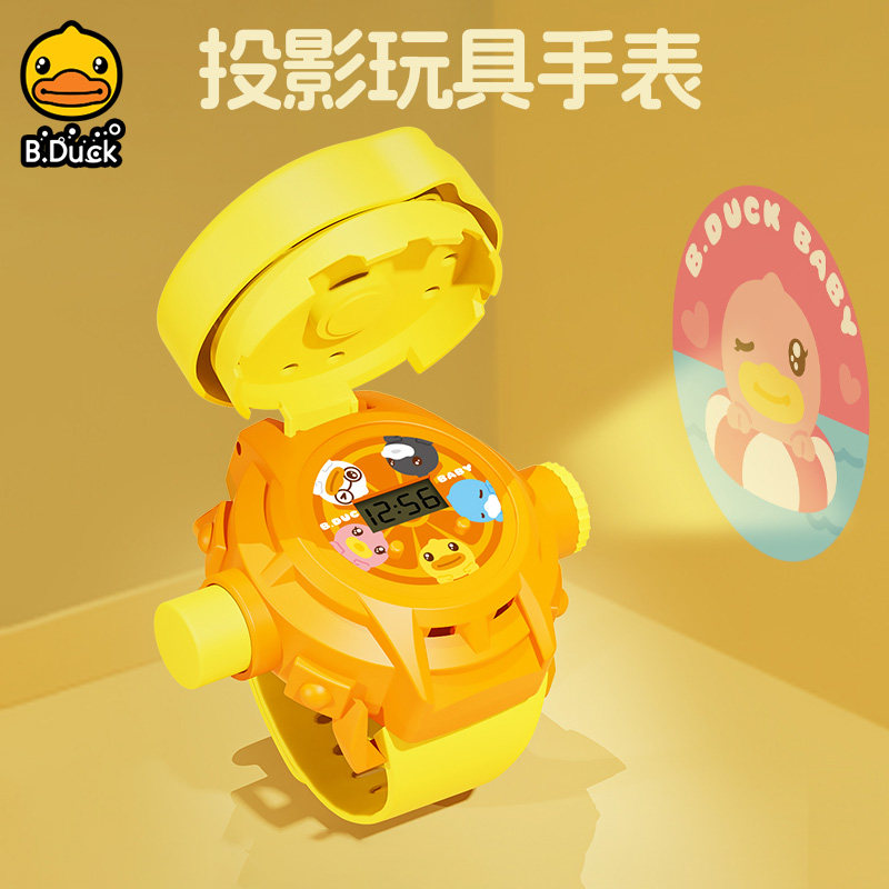 B.Duck小黄鸭儿童玩具手表投影发光电子表3岁宝宝6女孩卡通幻灯片