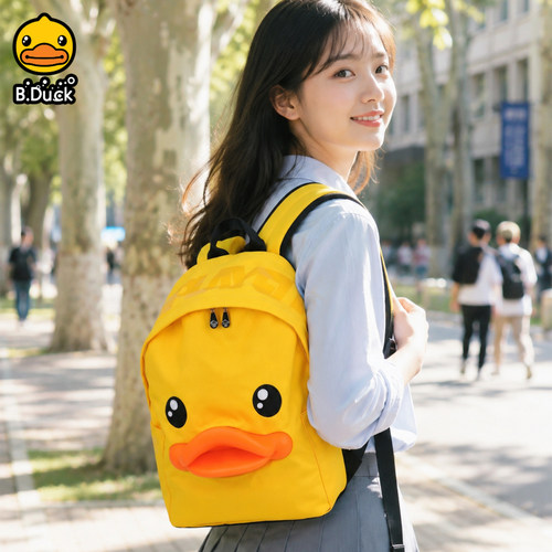 B.Duck小黄鸭休闲3D鸭嘴双肩包女