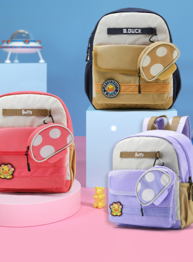 B.Duck小黄鸭双肩包轻便儿童外出背包休闲时尚小学生书包男童女童