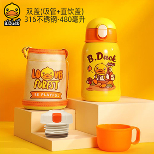 B.Duck小黄鸭保温杯高颜值小学生上学幼儿园水杯食品级吸管杯男女