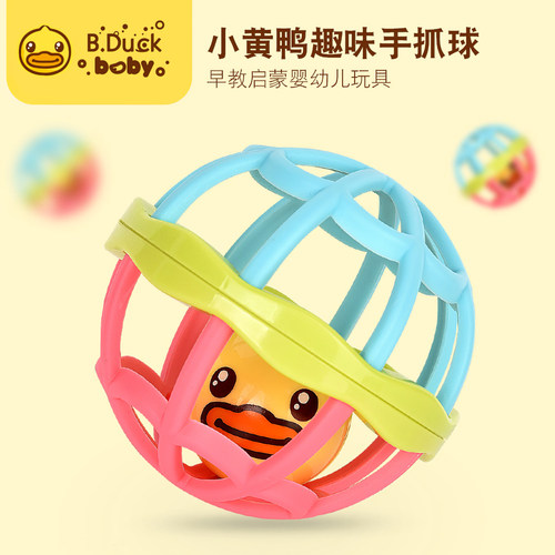 B.Duck益智婴幼儿12个月婴儿玩具