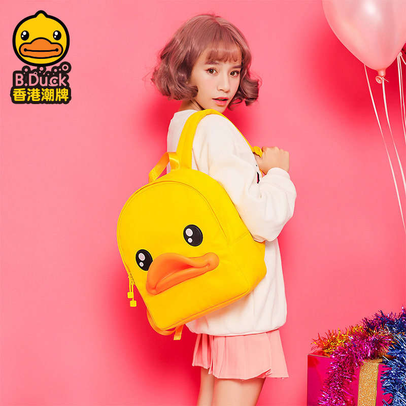 B.Duck小黄鸭双肩包学生书包卡通休闲时尚出门逛街可爱背包男女生