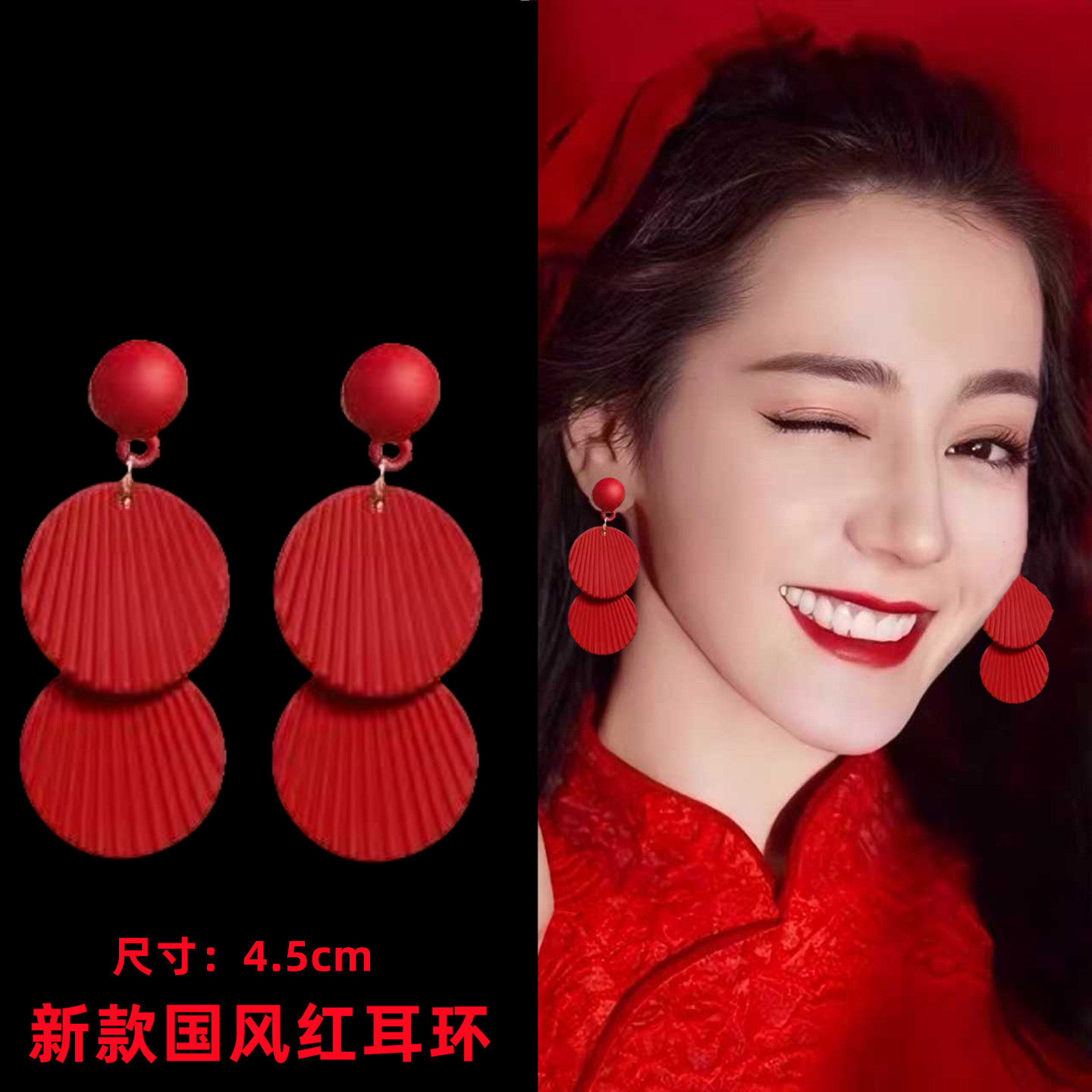 红色几何圆形吊坠耳环时尚百搭银针耳钉设计感新年国风喜庆耳饰女