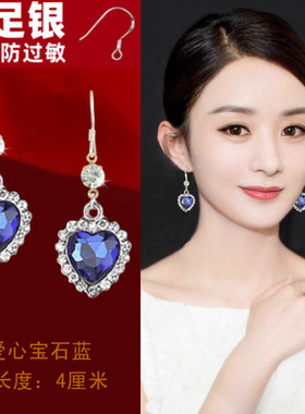 S999纯银耳环海洋之心蓝色水晶耳环女2025年新款潮高级感爱心耳饰