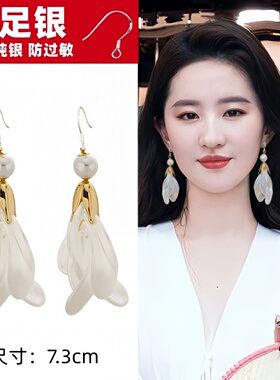 s999银钩超仙白色郁金香花瓣耳环女长款气质珍珠耳坠耳钉耳夹热卖