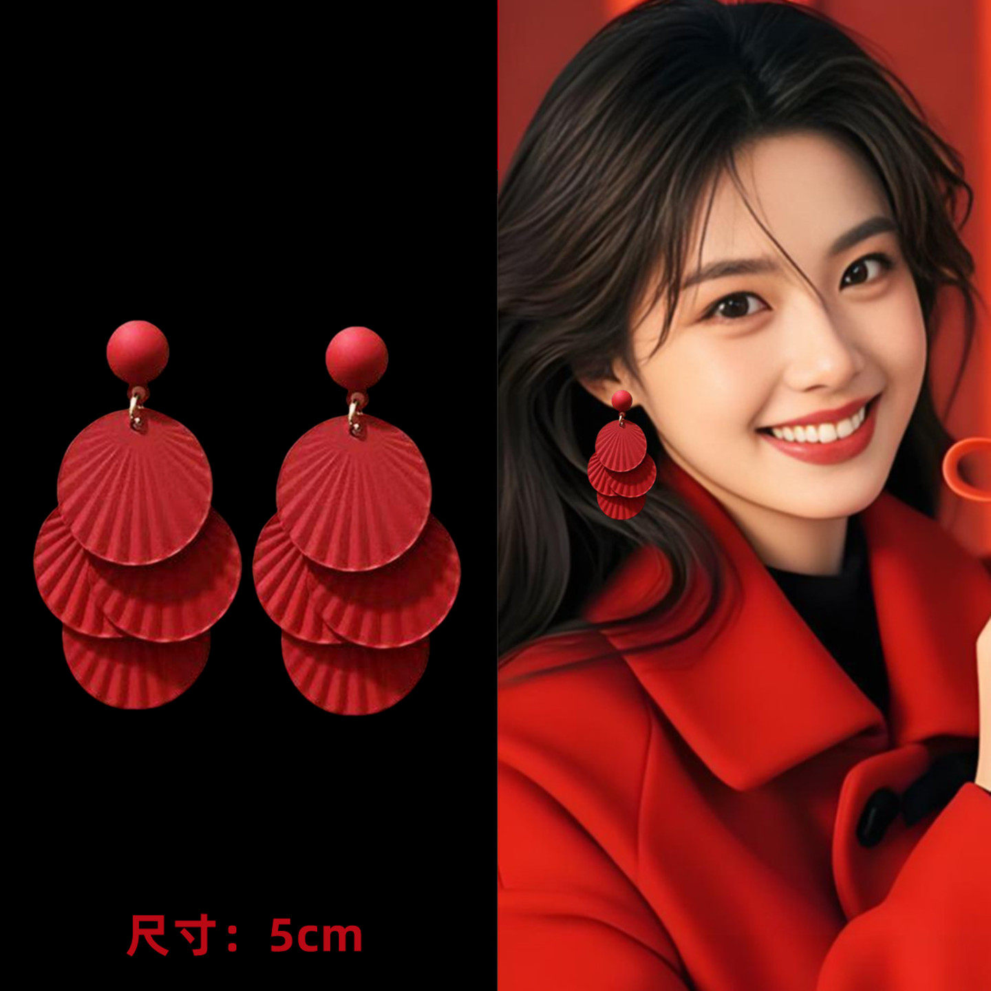 新年耳环女过年喜庆2026红色耳饰洋气扇形国风银针耳坠高级感耳钉,饰品/流行首饰/时尚饰品新,耳环,淘宝优惠券,粉丝福利购,淘宝优惠卷