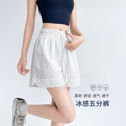 白色冰丝运动短裤女夏季薄款高腰a字宽松休闲大码胖mm速干五分裤