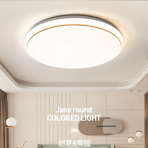 led走廊灯圆形吸顶灯现代简约卧室过道客厅灯阳台厨卫灯灯饰灯具