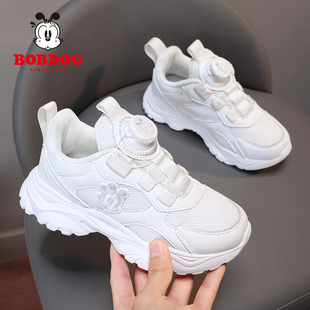 巴布豆儿童小白鞋男童网鞋旋转纽扣女童跑步鞋透气学生白色运动鞋