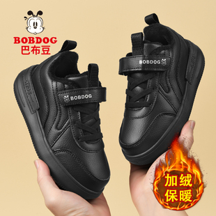 巴布豆男童鞋子秋冬款2025新款儿童运动板鞋中大童黑色加绒二棉鞋