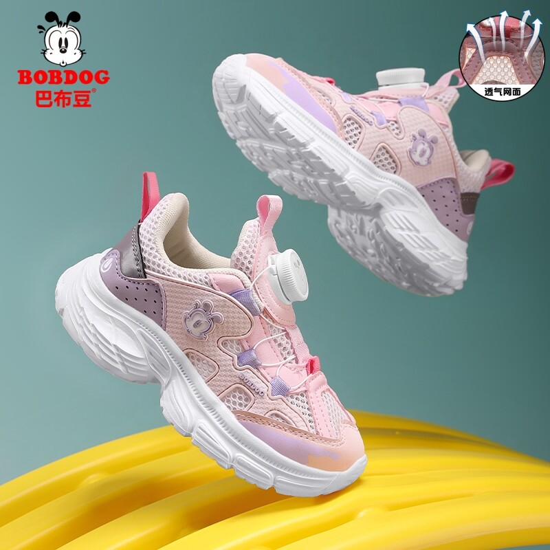 巴布豆女童鞋子2026夏季新款透气网面儿童运动鞋男童薄款镂空网鞋