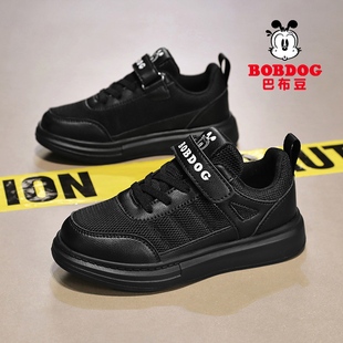 巴布豆童鞋男童鞋子黑色儿童运动鞋2025春秋新款学生白色板鞋女童