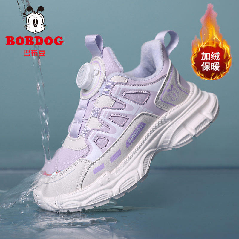 巴布豆童鞋女童冬季加绒保暖棉鞋